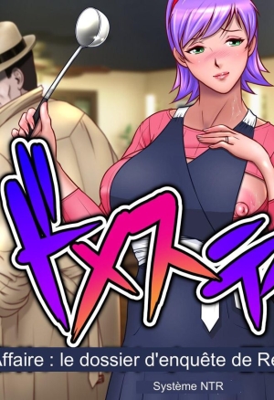 Domestic Anken 1: Shirakawa Reiko no Chousa File