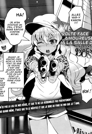 Volte-face amoureuse à la salle darcade