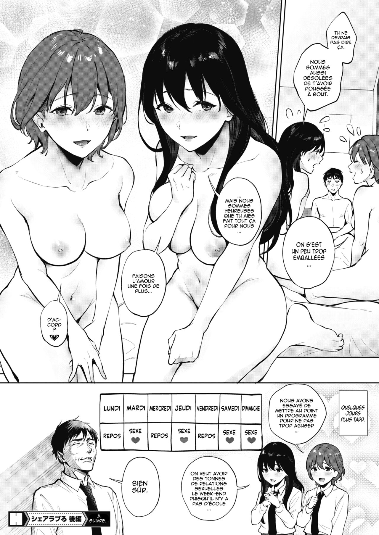 Share Loveru 1 numero d'image 59