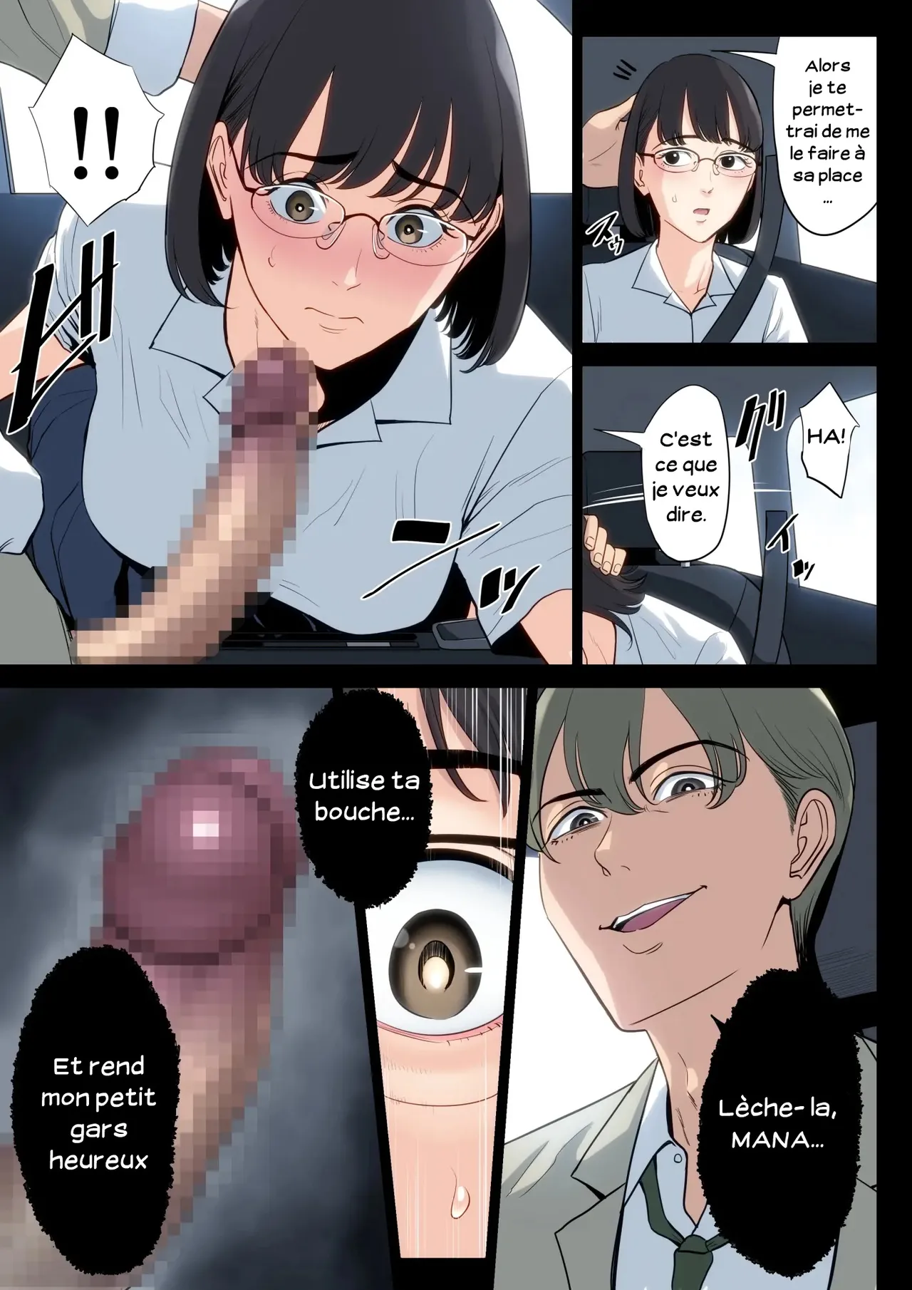 Watashi, Oji, Haha.  Moi, mon oncle, ma mere numero d'image 53