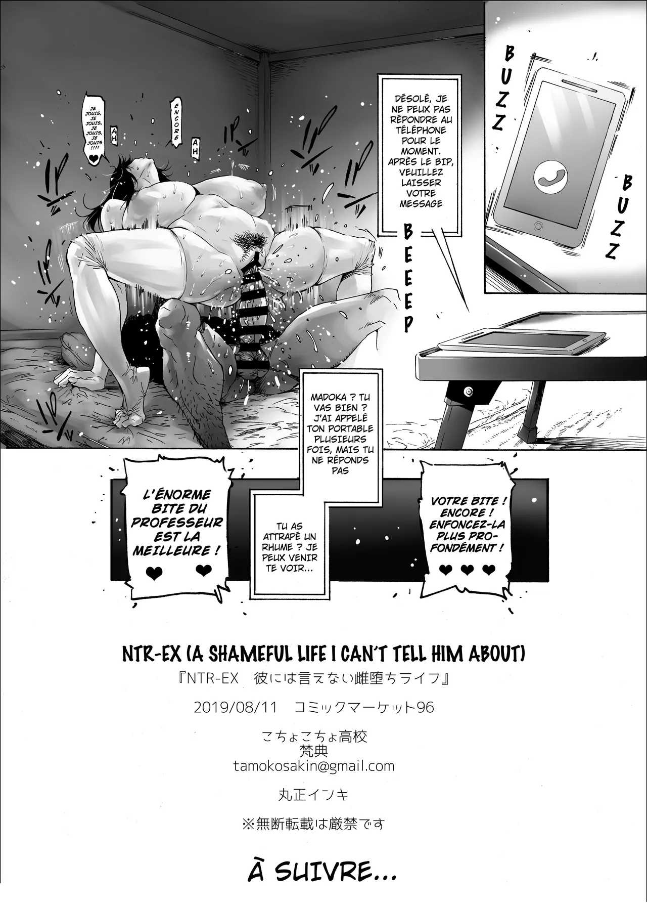 NTR-EX COMPLETE + Onna Sousakan Otsu Junbigou numero d'image 26