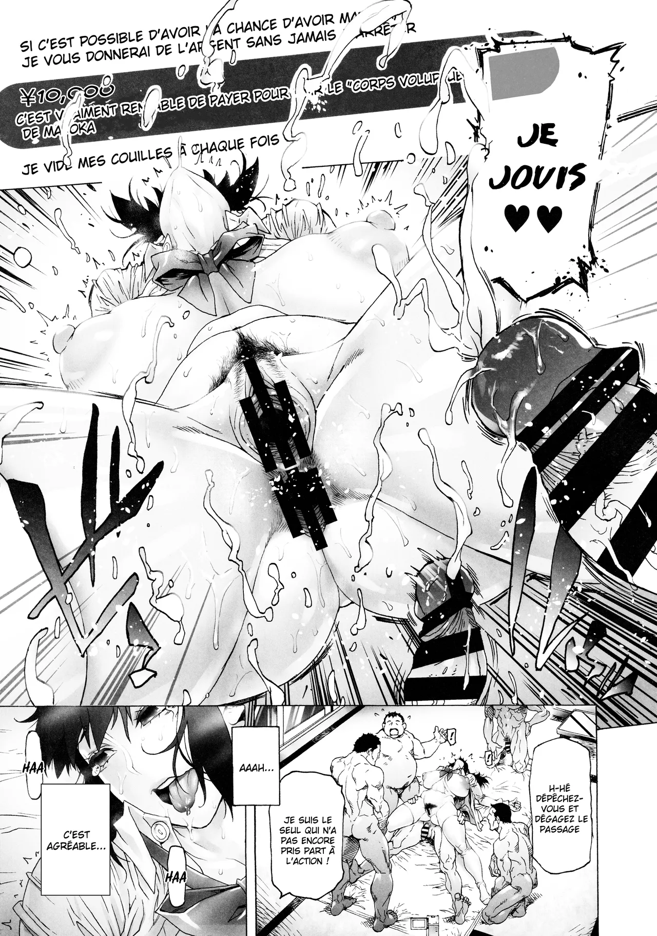 NTR-EX COMPLETE + Onna Sousakan Otsu Junbigou numero d'image 66