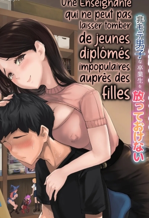 Moto tannin no jun hana sensei wa hi mote danshina sotsugyosei o hanatte okenai  Une Enseignante qui ne peut pas laisser tomber de jeunes diplomes impopulaires aupres des Filles