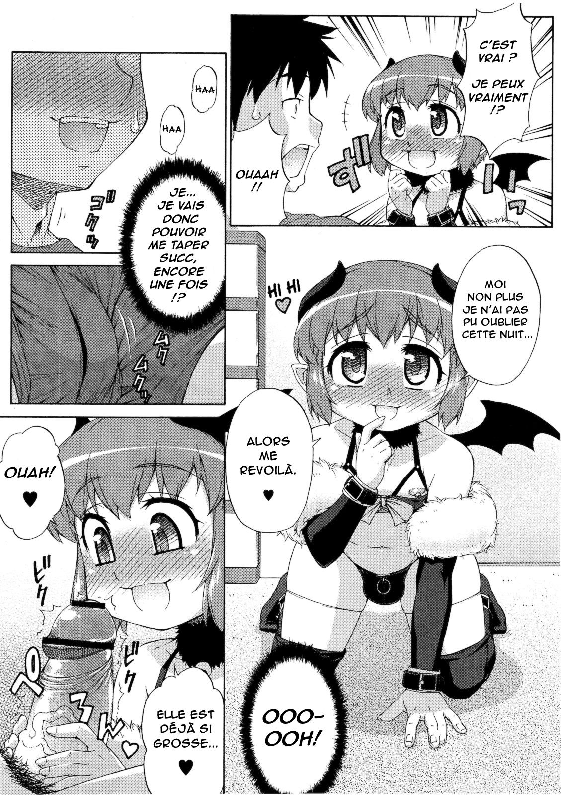 Succubus no Oshigoto numero d'image 22