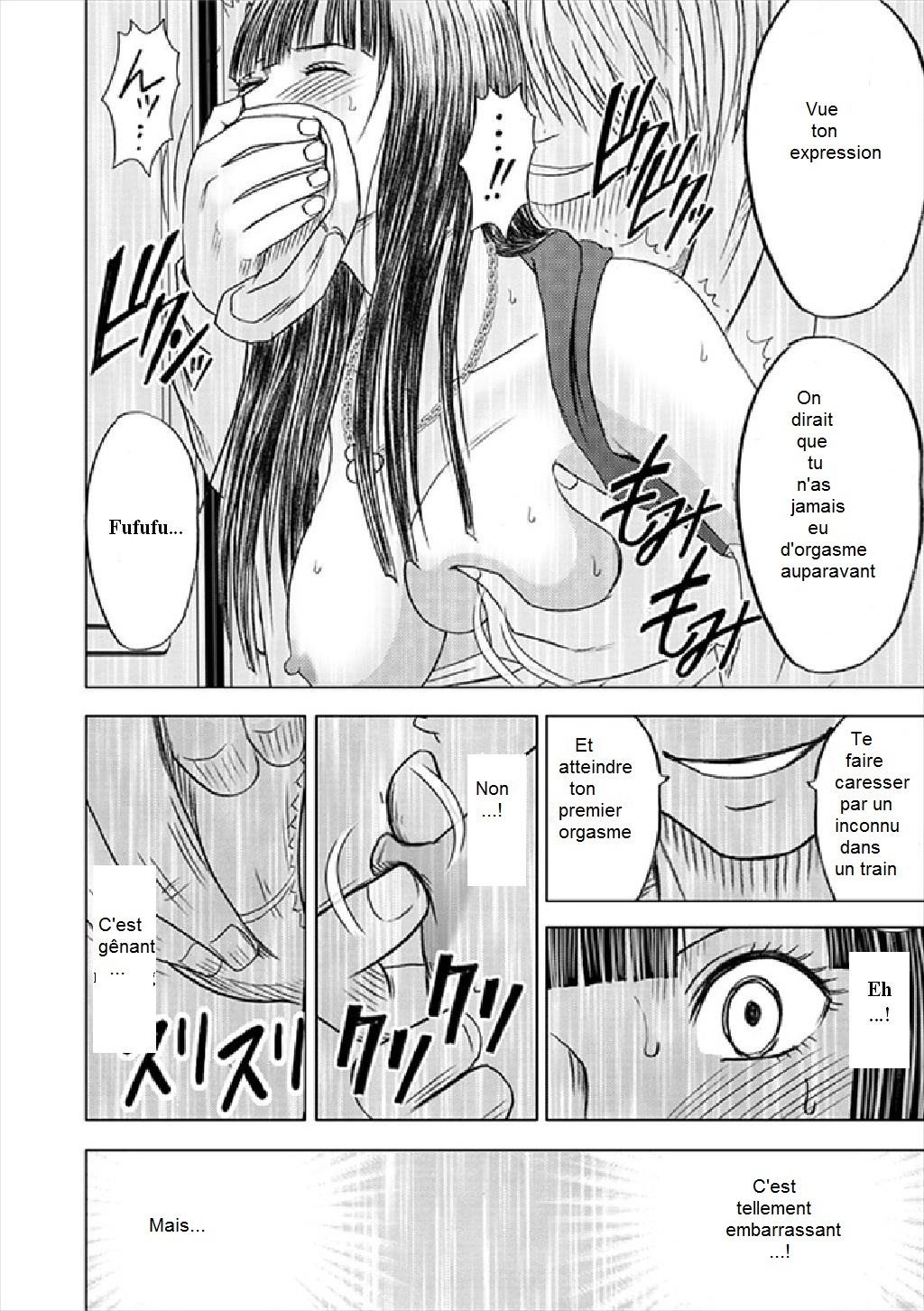 Virgin Train Soushuuhen ~First Volume~ Ch.1-3 numero d'image 42