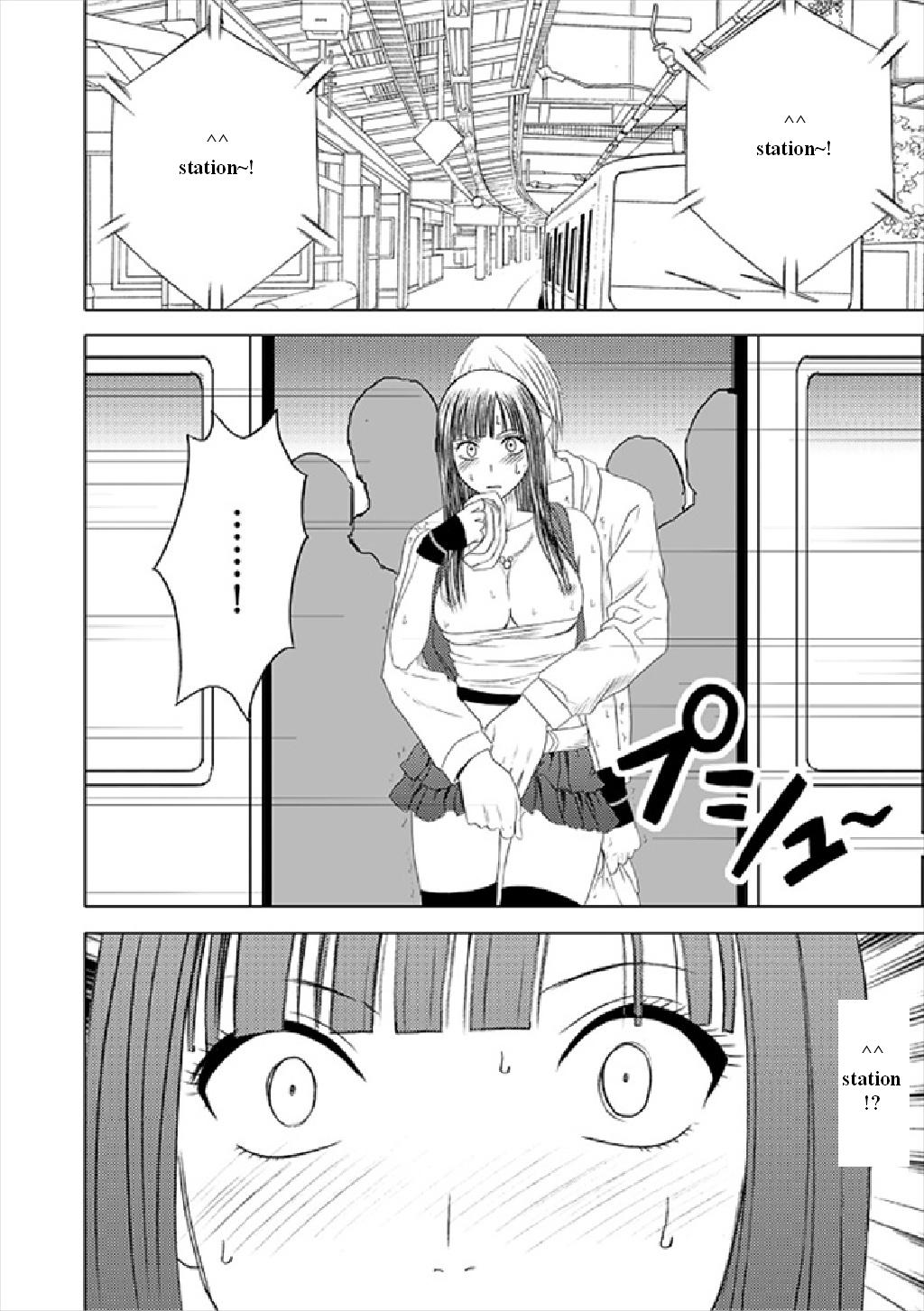 Virgin Train Soushuuhen ~First Volume~ Ch.1-3 numero d'image 44