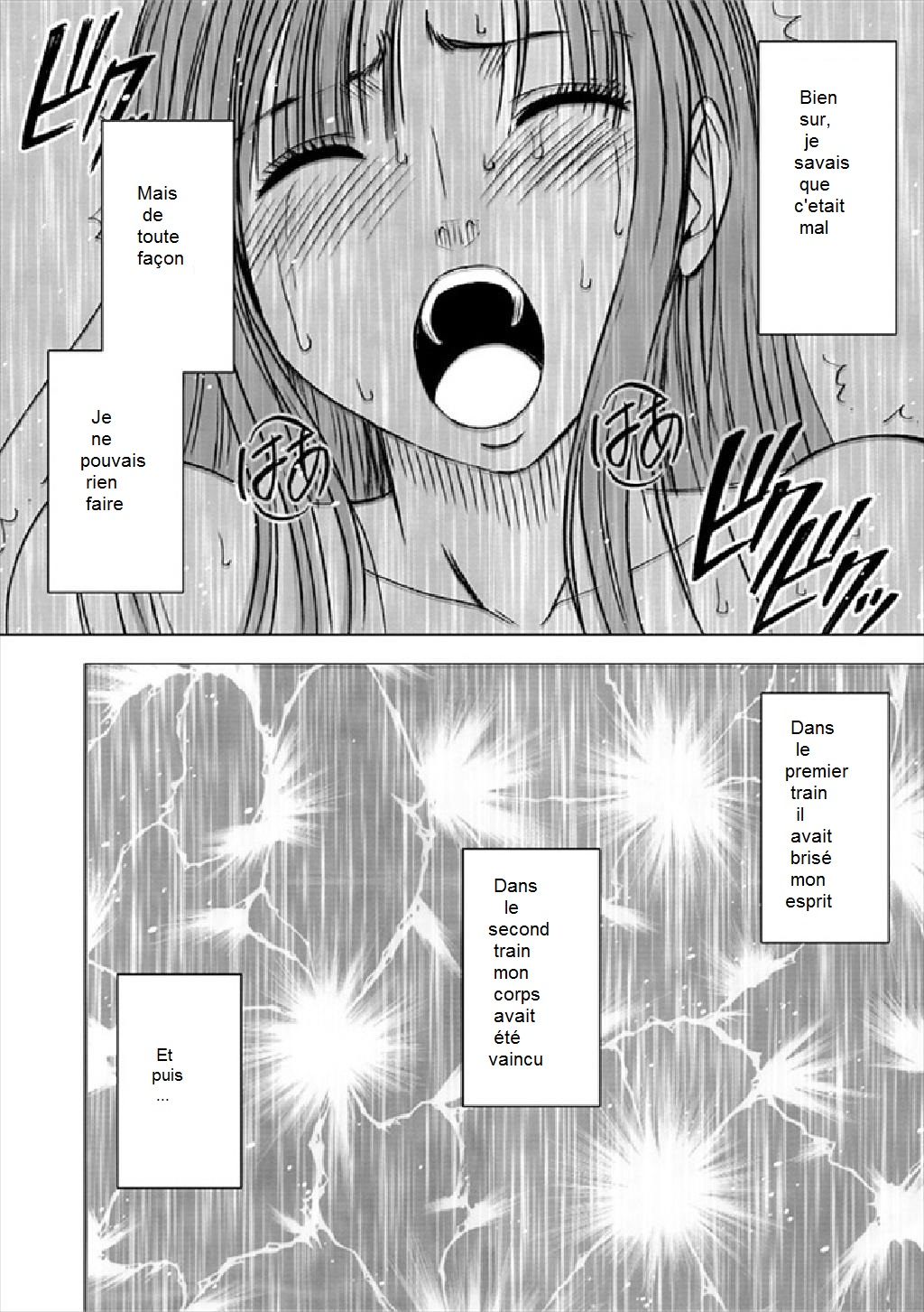 Virgin Train Soushuuhen ~First Volume~ Ch.1-3 numero d'image 64