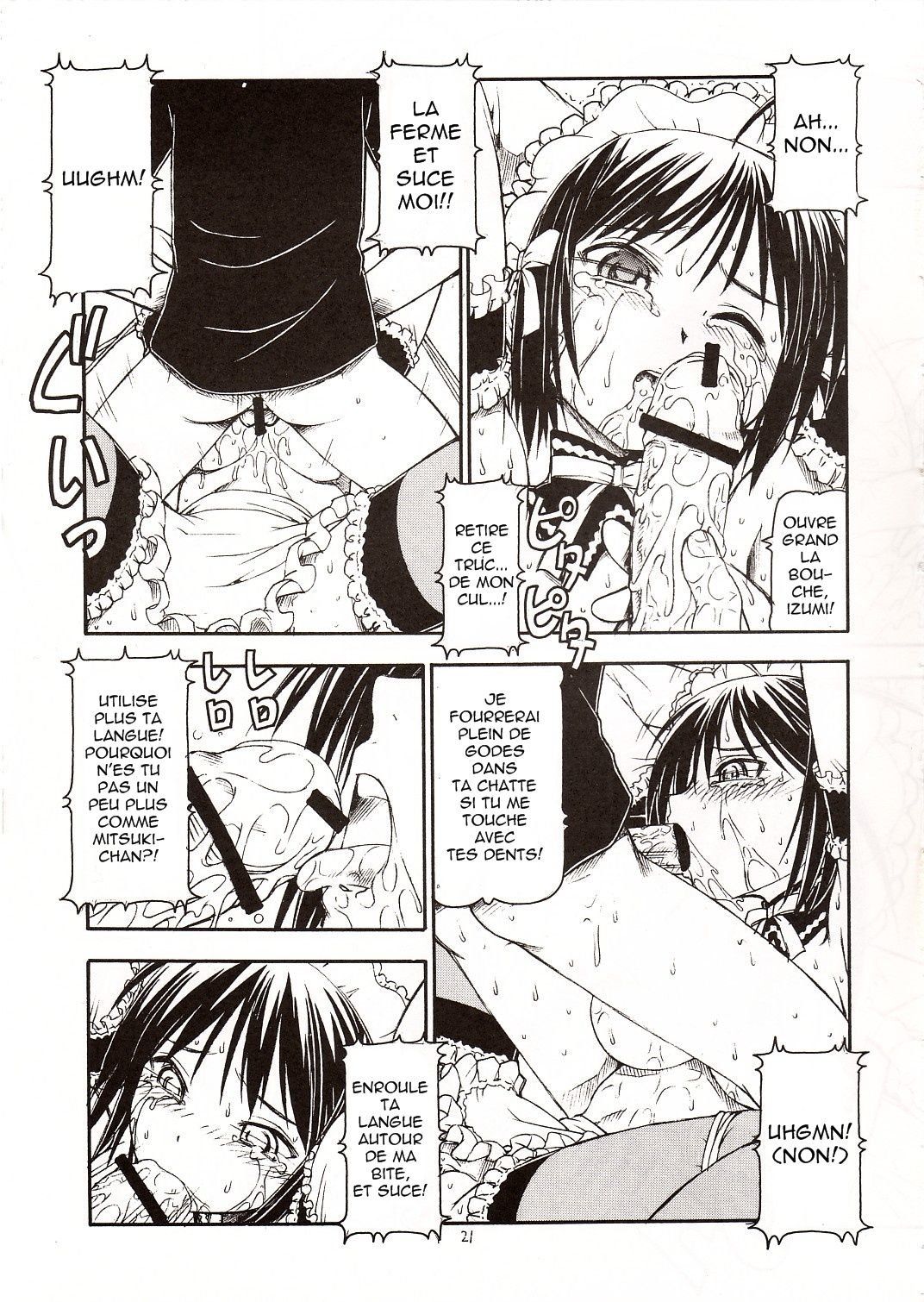 Kore ga Kichiku na Goshujinsama numero d'image 21