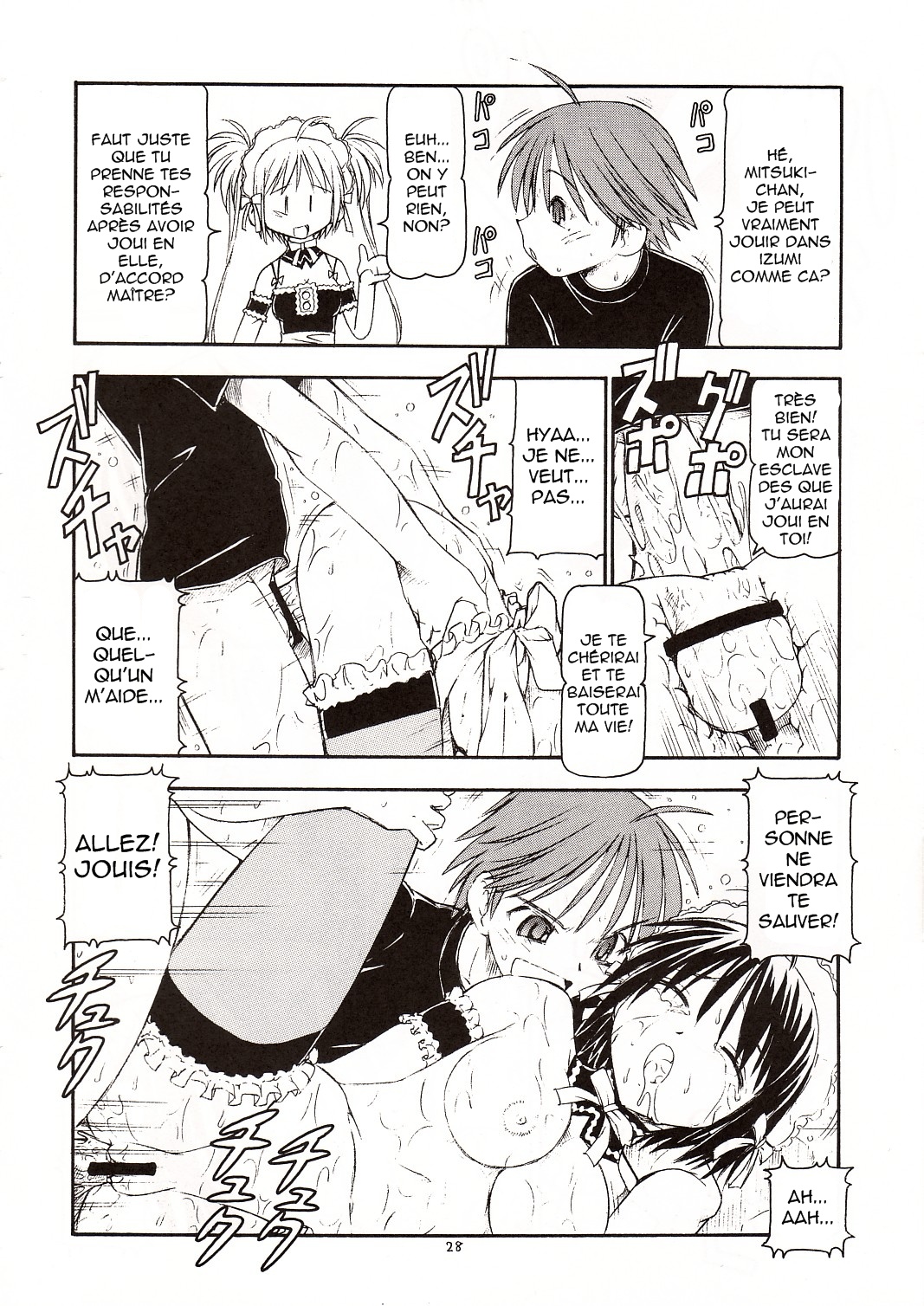 Kore ga Kichiku na Goshujinsama numero d'image 28