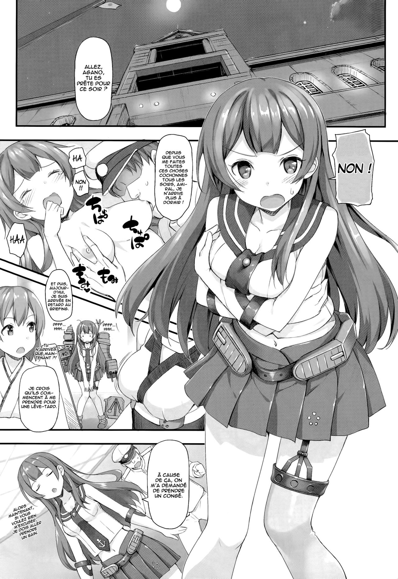 Agano no Kozukuri Daisakusen  Opération fécondation dAgano numero d'image 1