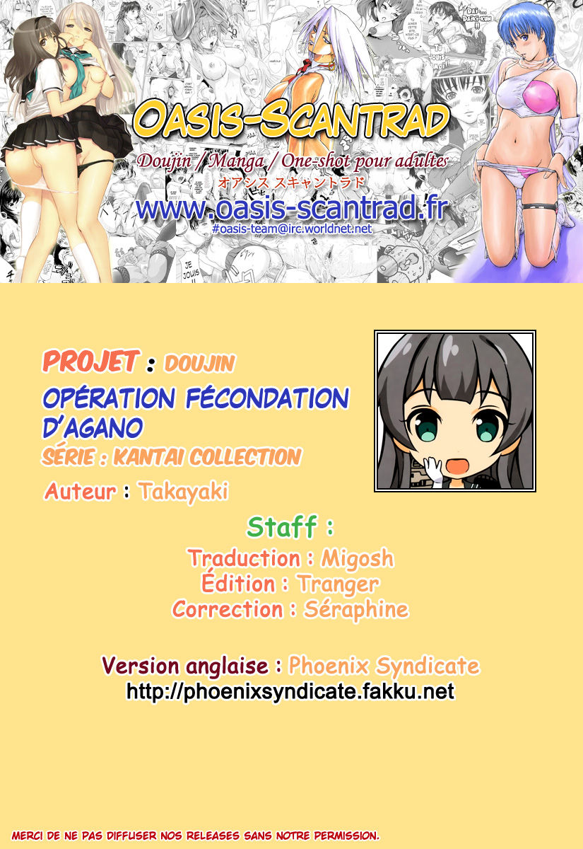 Agano no Kozukuri Daisakusen  Opération fécondation dAgano numero d'image 22