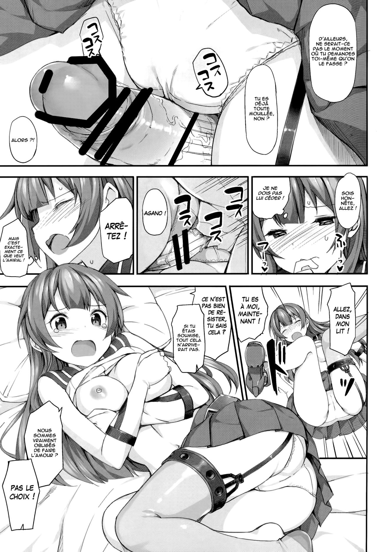 Agano no Kozukuri Daisakusen  Opération fécondation dAgano numero d'image 5