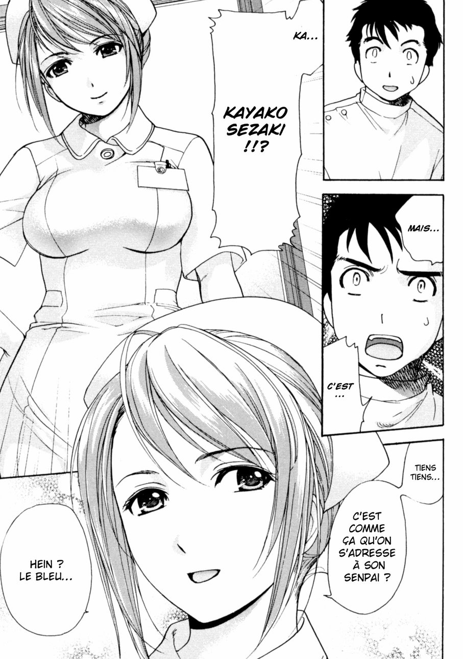 Nurse o Kanojo ni Suru Houhou - How To Go Steady With A Nurse 1 numero d'image 13