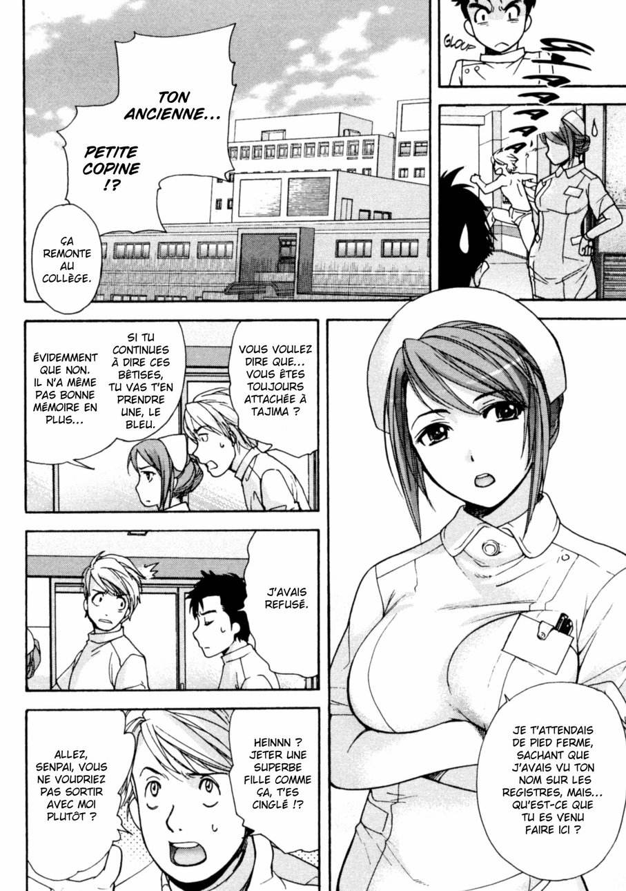 Nurse o Kanojo ni Suru Houhou - How To Go Steady With A Nurse 1 numero d'image 14