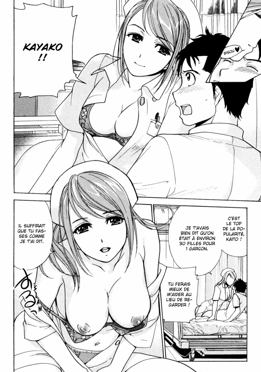 Nurse o Kanojo ni Suru Houhou - How To Go Steady With A Nurse 1 numero d'image 30