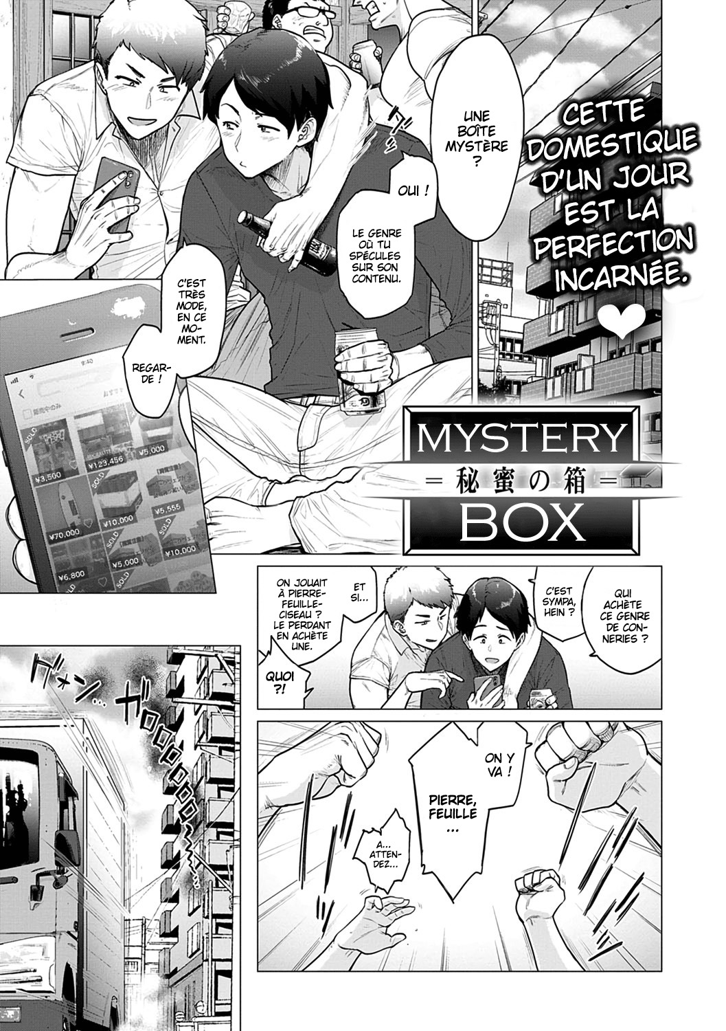 Mystery Box -Himitsu no Hako-