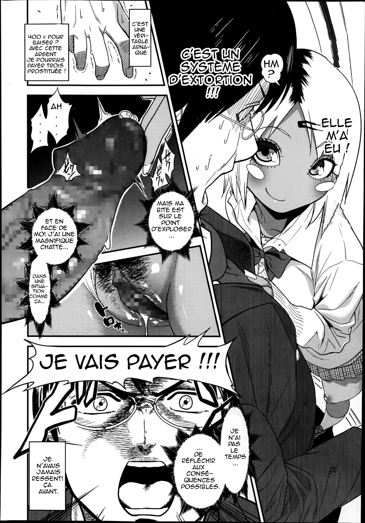 Chikanya-san numero d'image 13