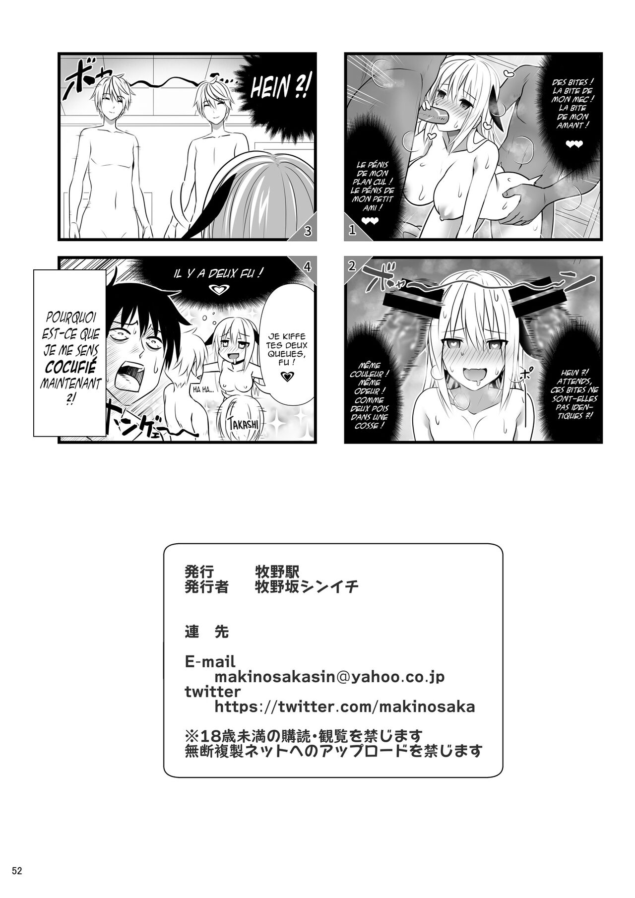 SEX FRIEND 4 numero d'image 48