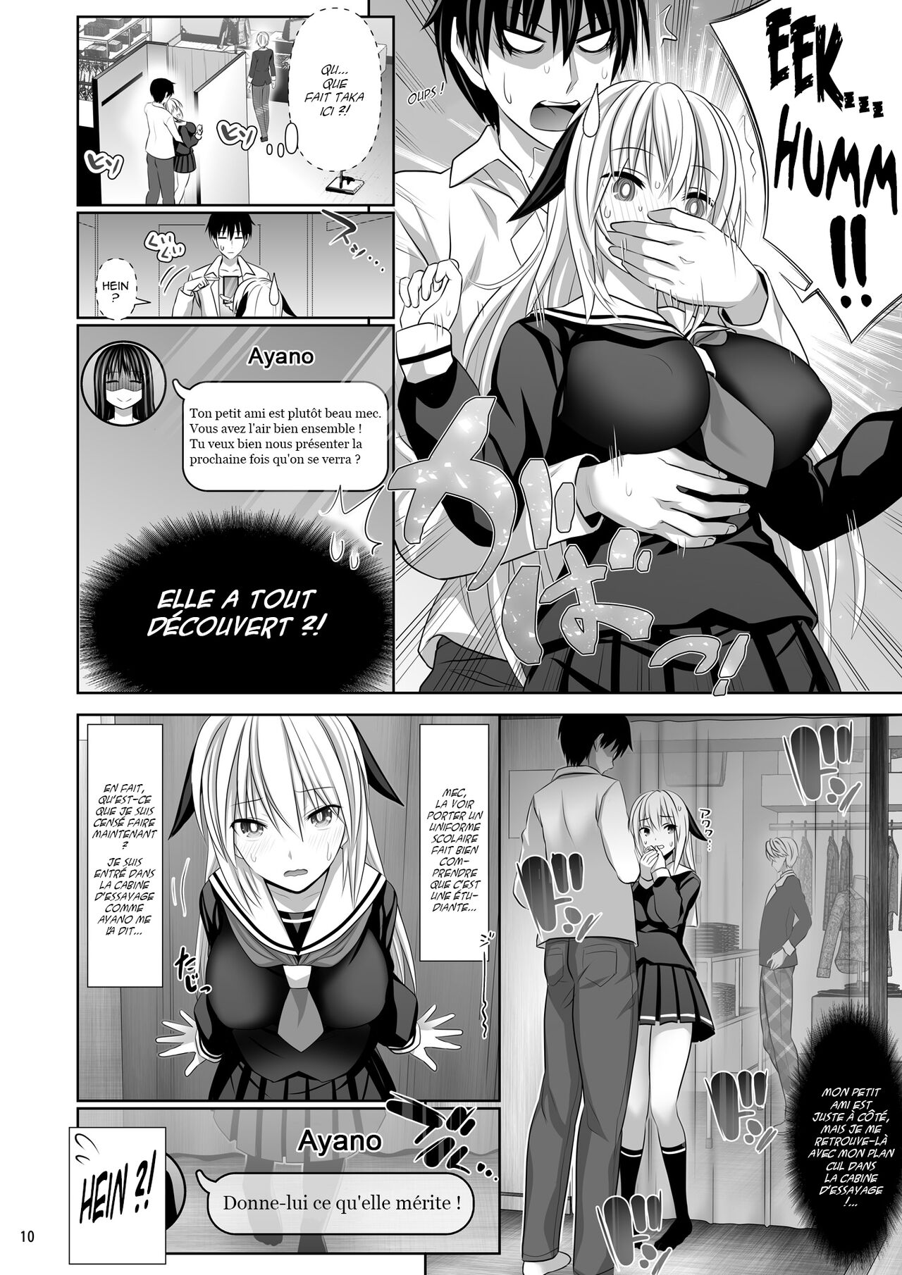 SEX FRIEND 4 numero d'image 8