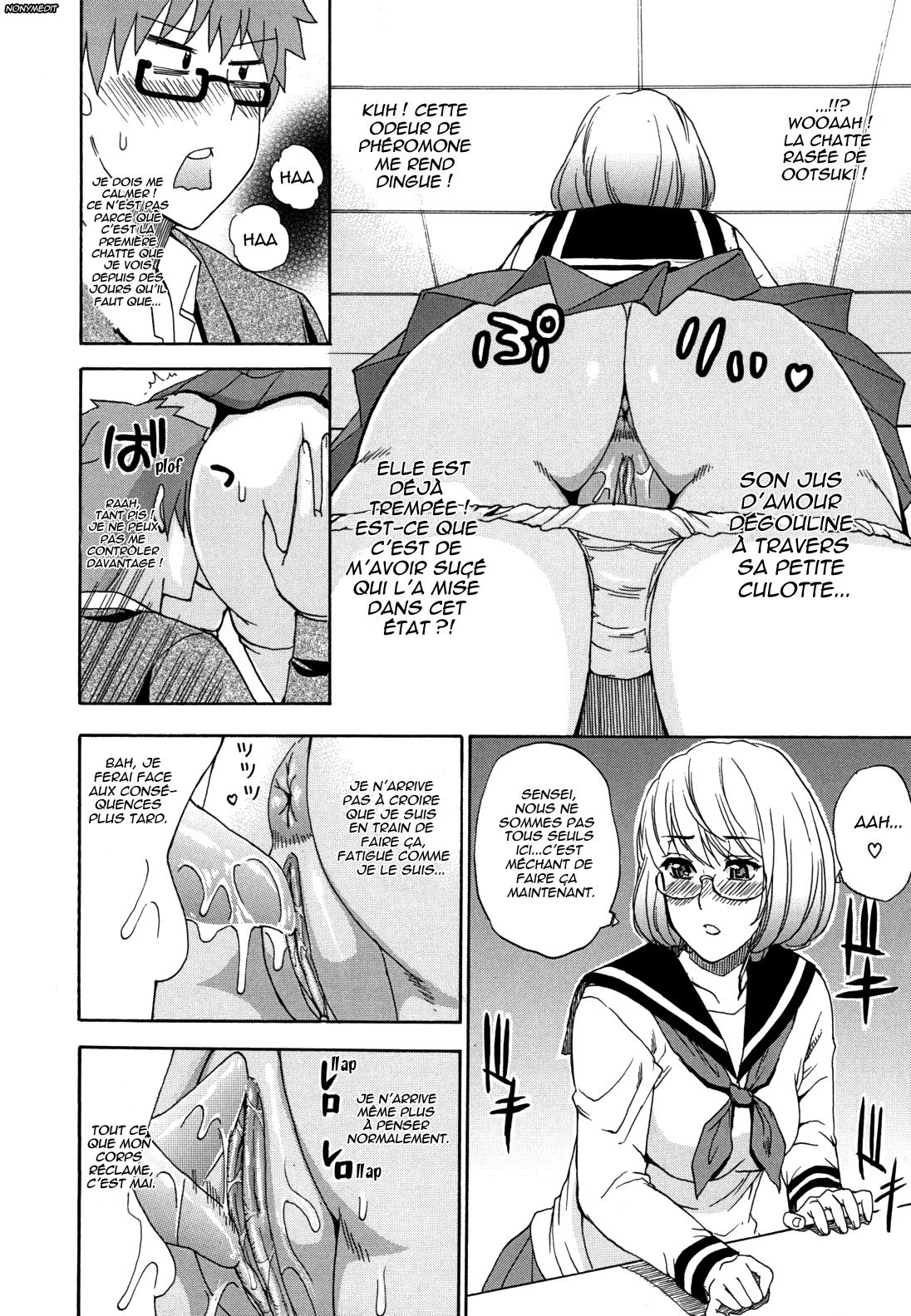 Nee, Mou Sukoshi Dake... Ch. 1-4 numero d'image 103