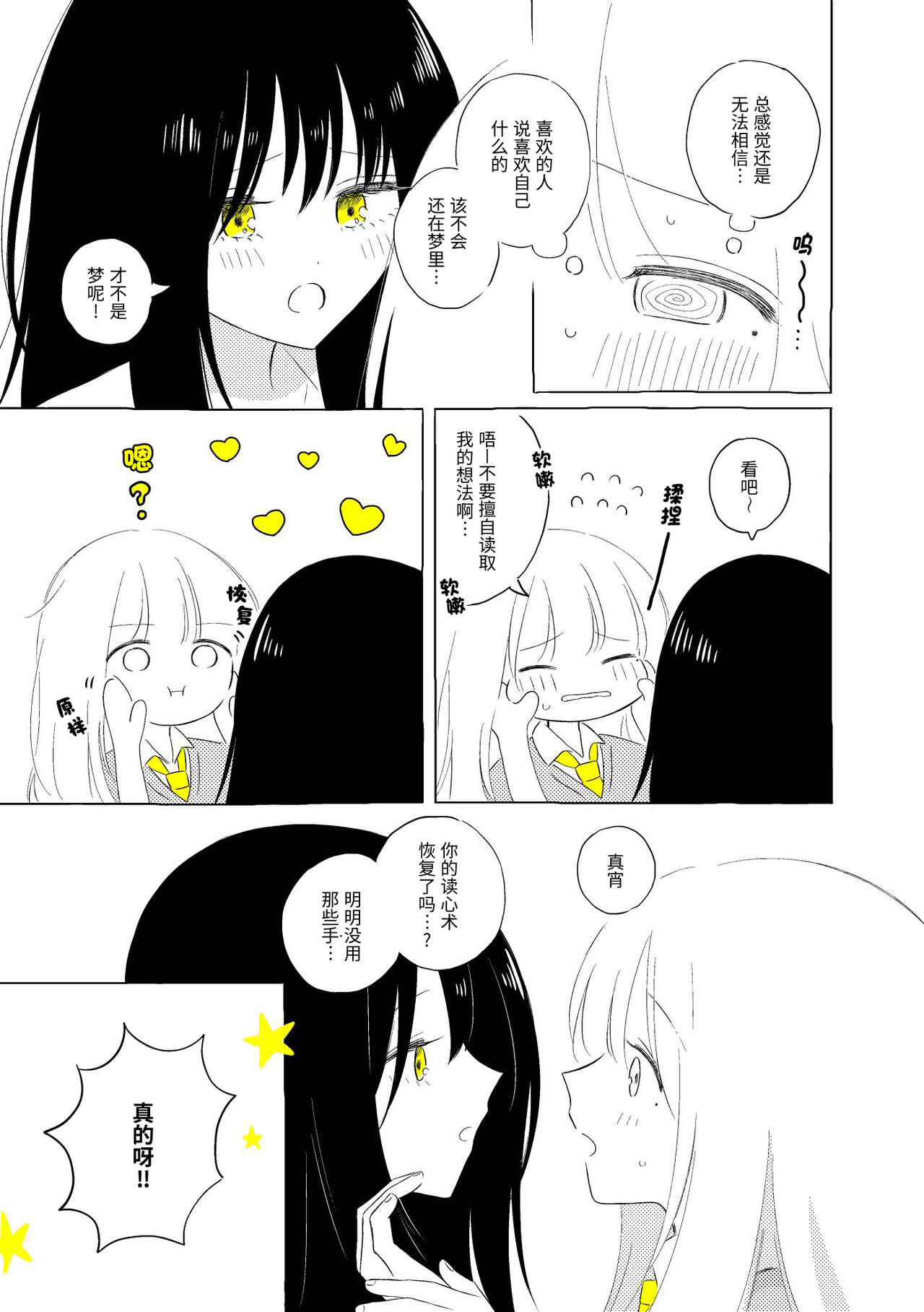 ????????????????? numero d'image 99