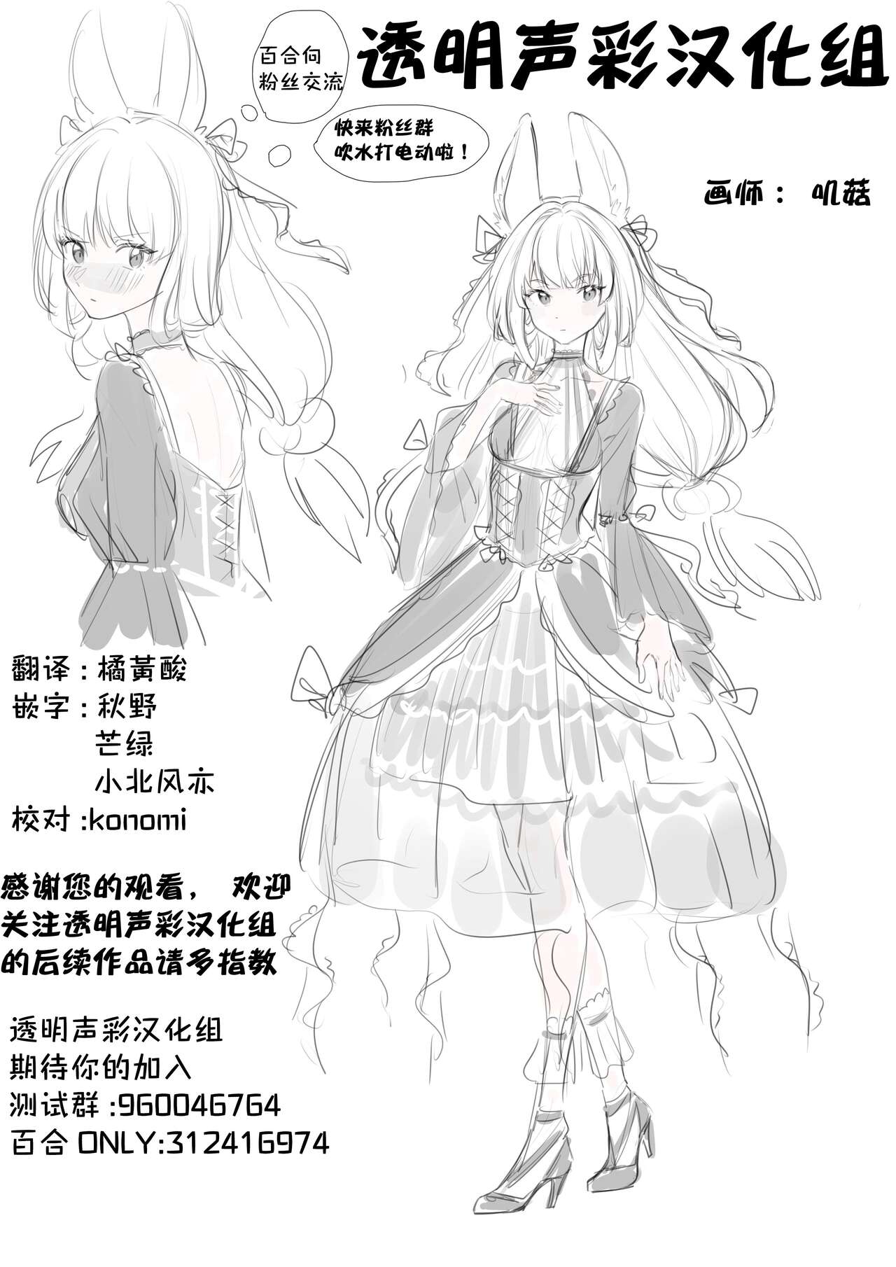 ????????????????? numero d'image 112