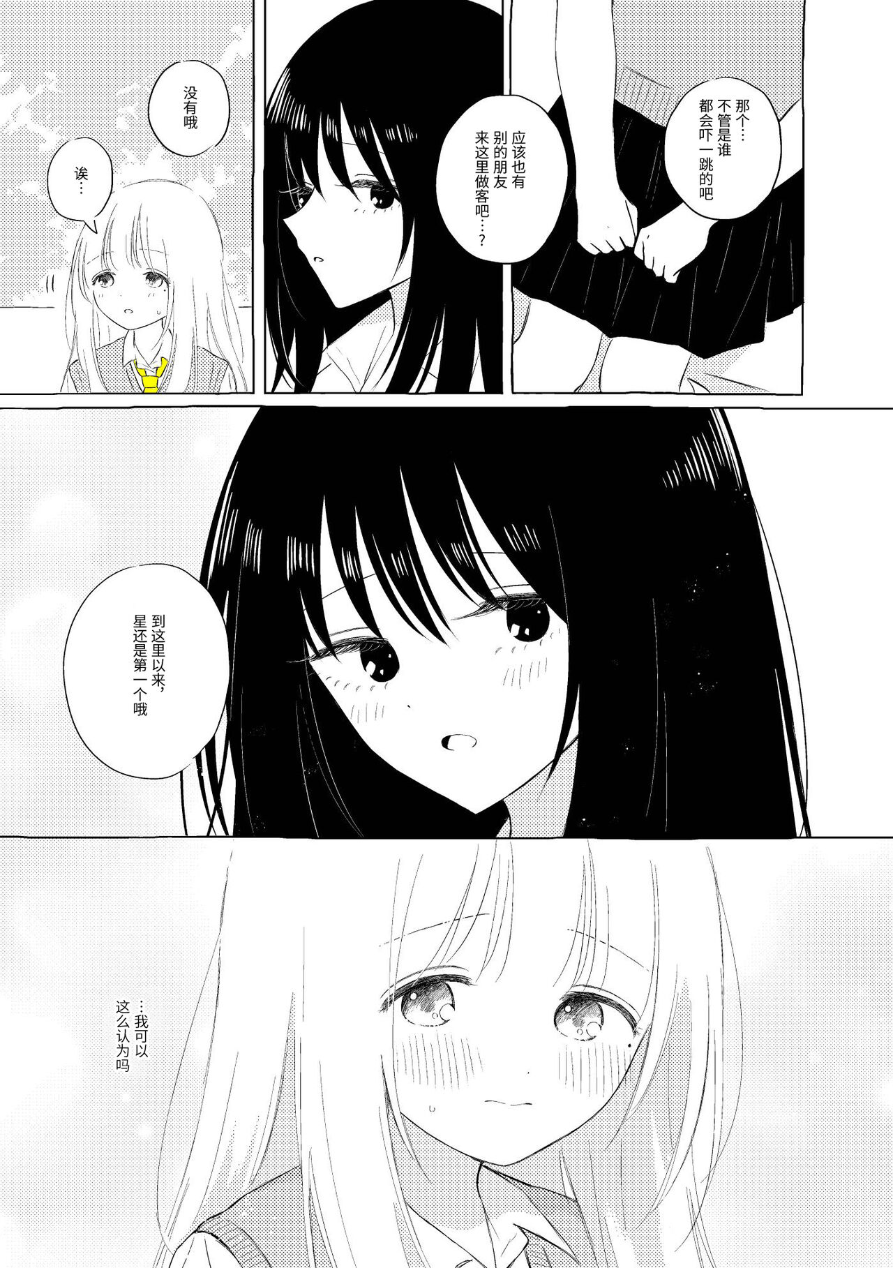 ????????????????? numero d'image 19