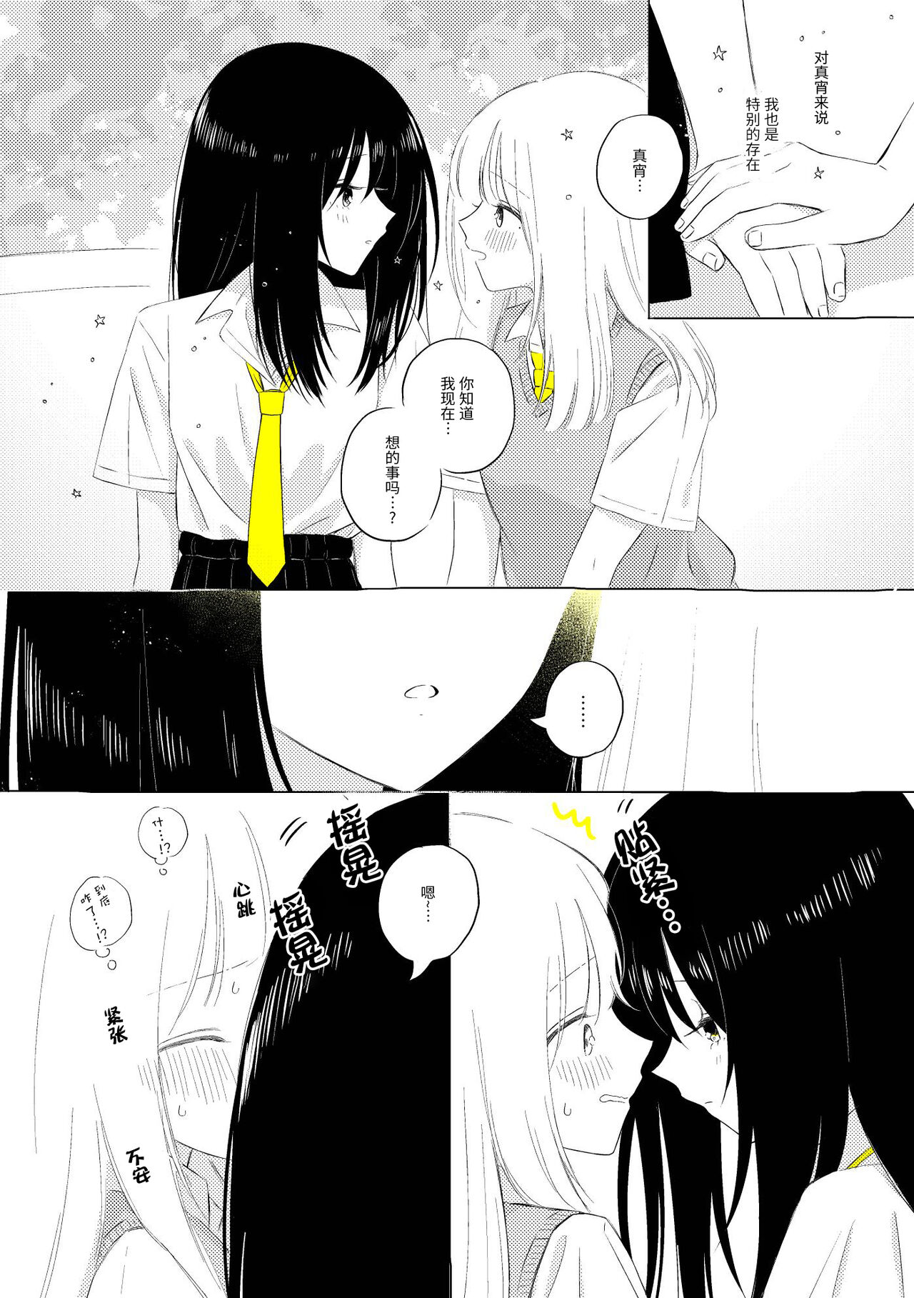 ????????????????? numero d'image 20