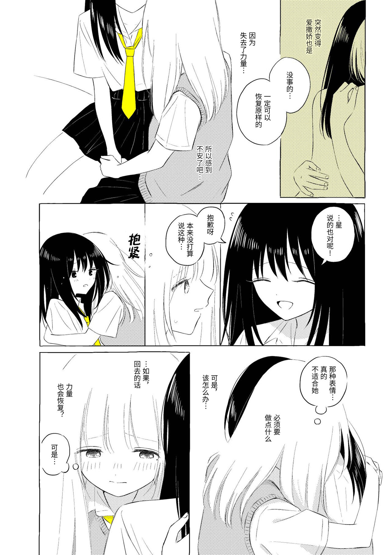 ????????????????? numero d'image 24