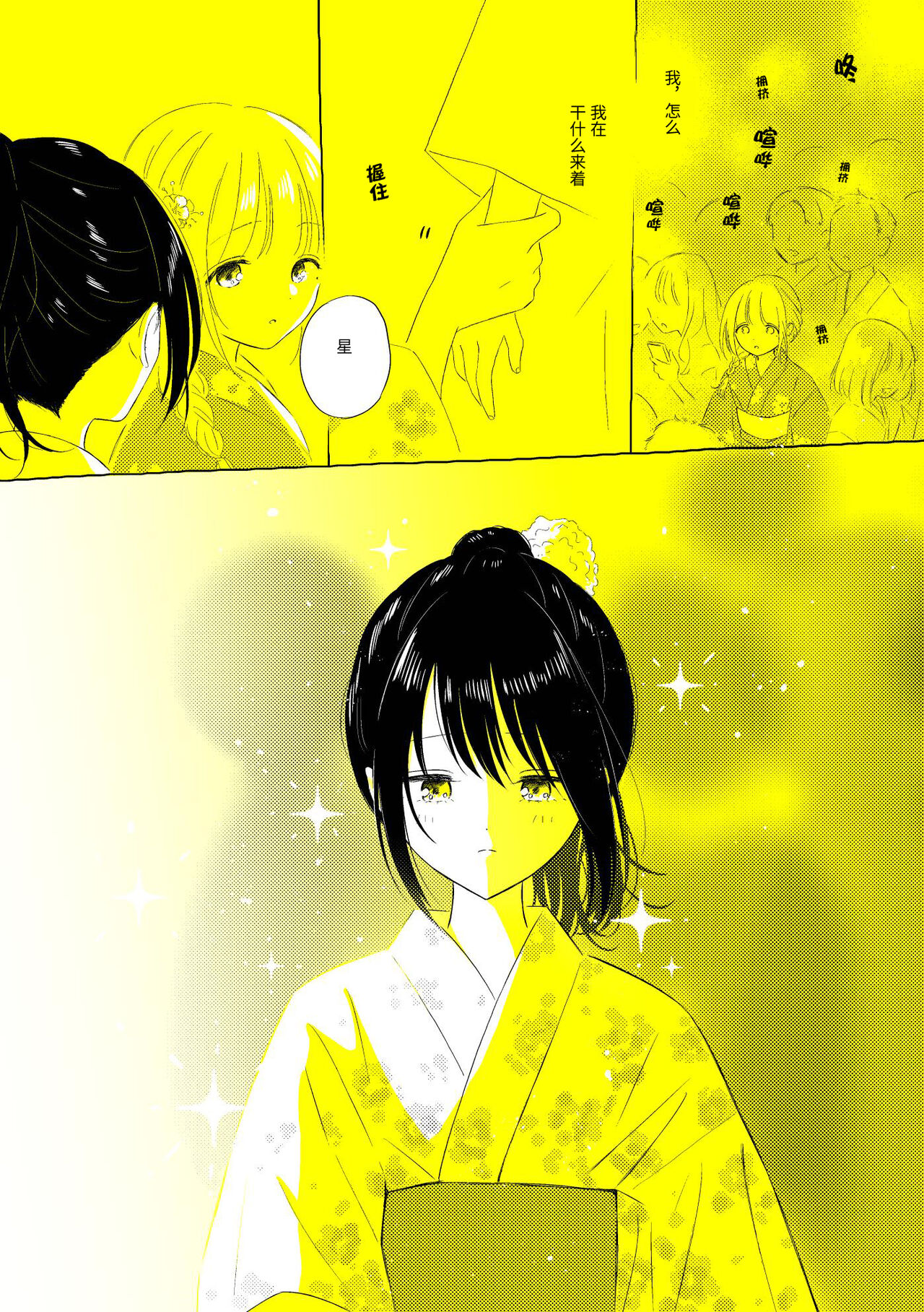 ????????????????? numero d'image 37