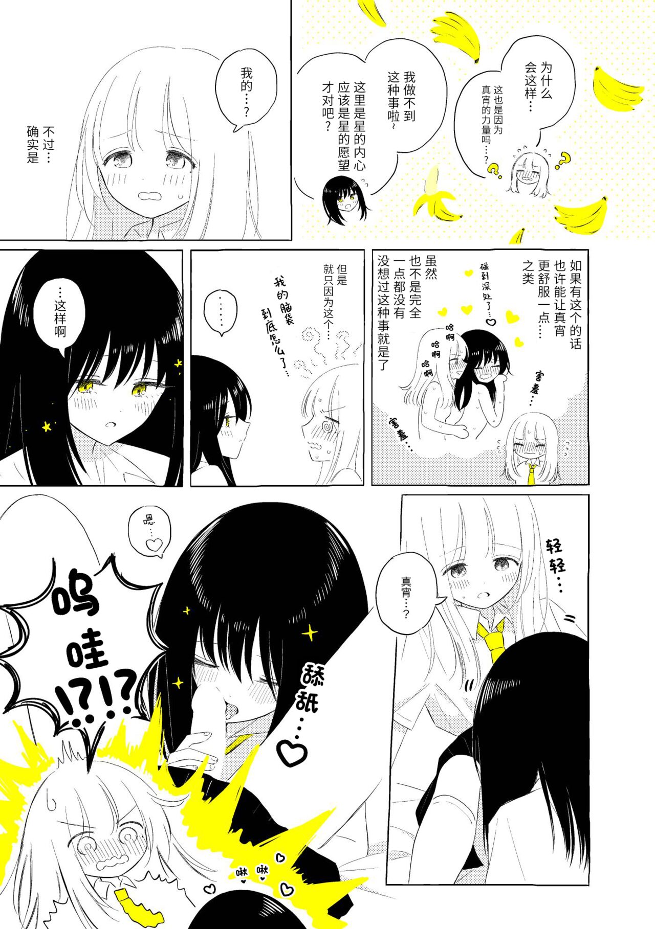 ????????????????? numero d'image 48