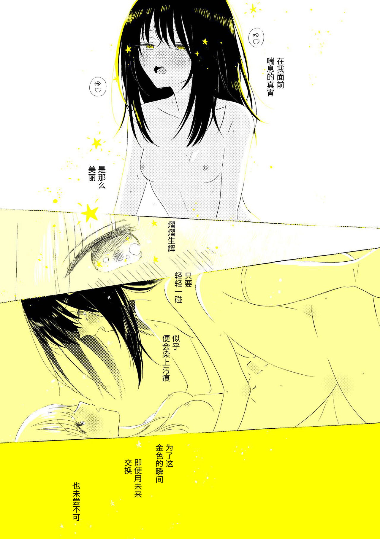 ????????????????? numero d'image 71