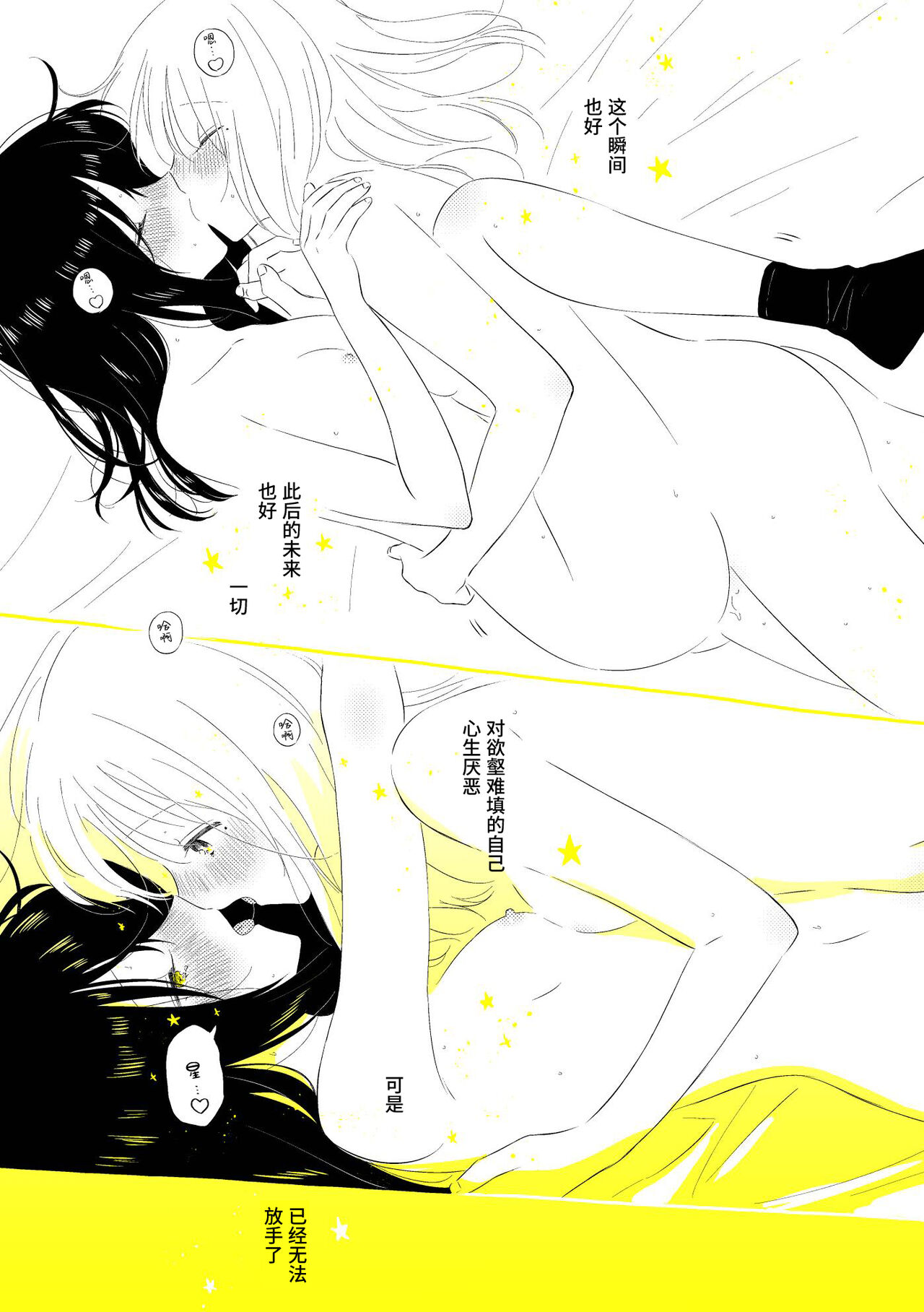 ????????????????? numero d'image 75