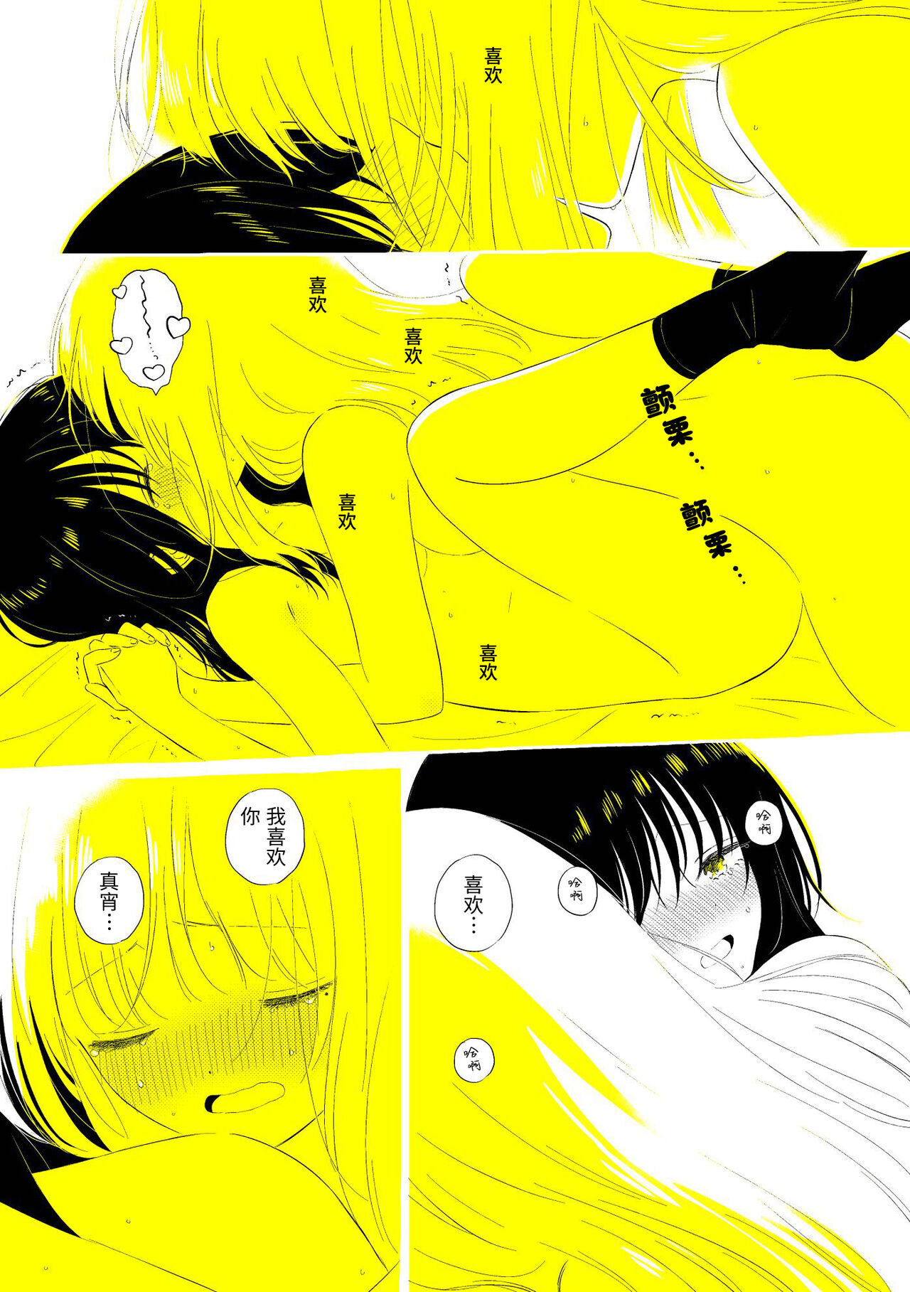 ????????????????? numero d'image 77