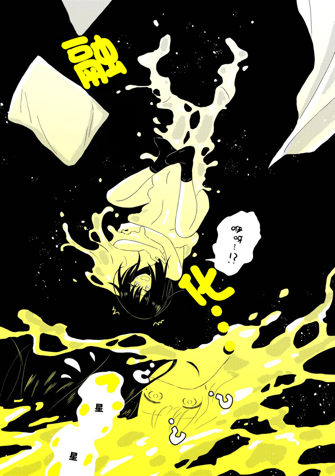 ????????????????? numero d'image 79