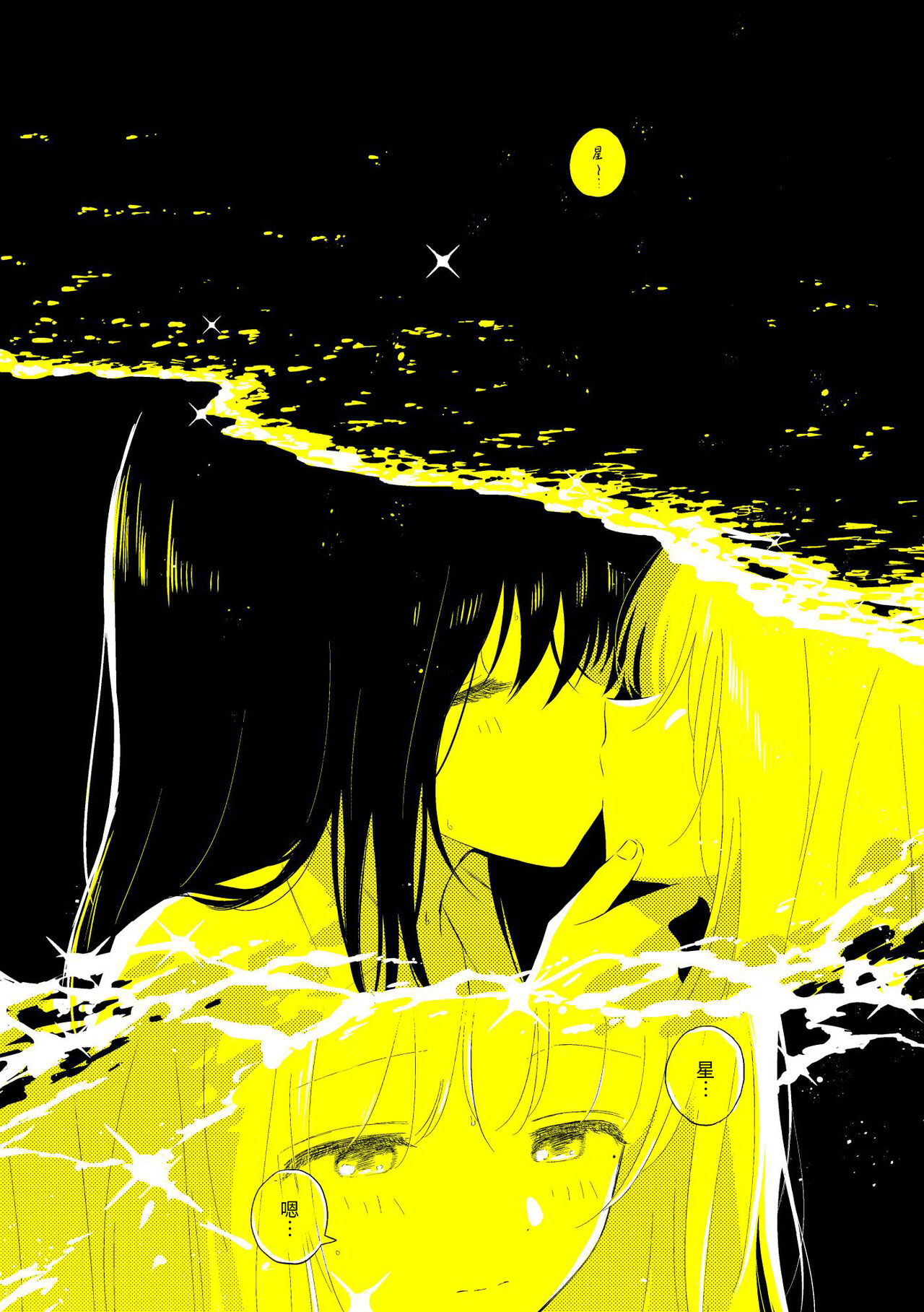 ????????????????? numero d'image 81