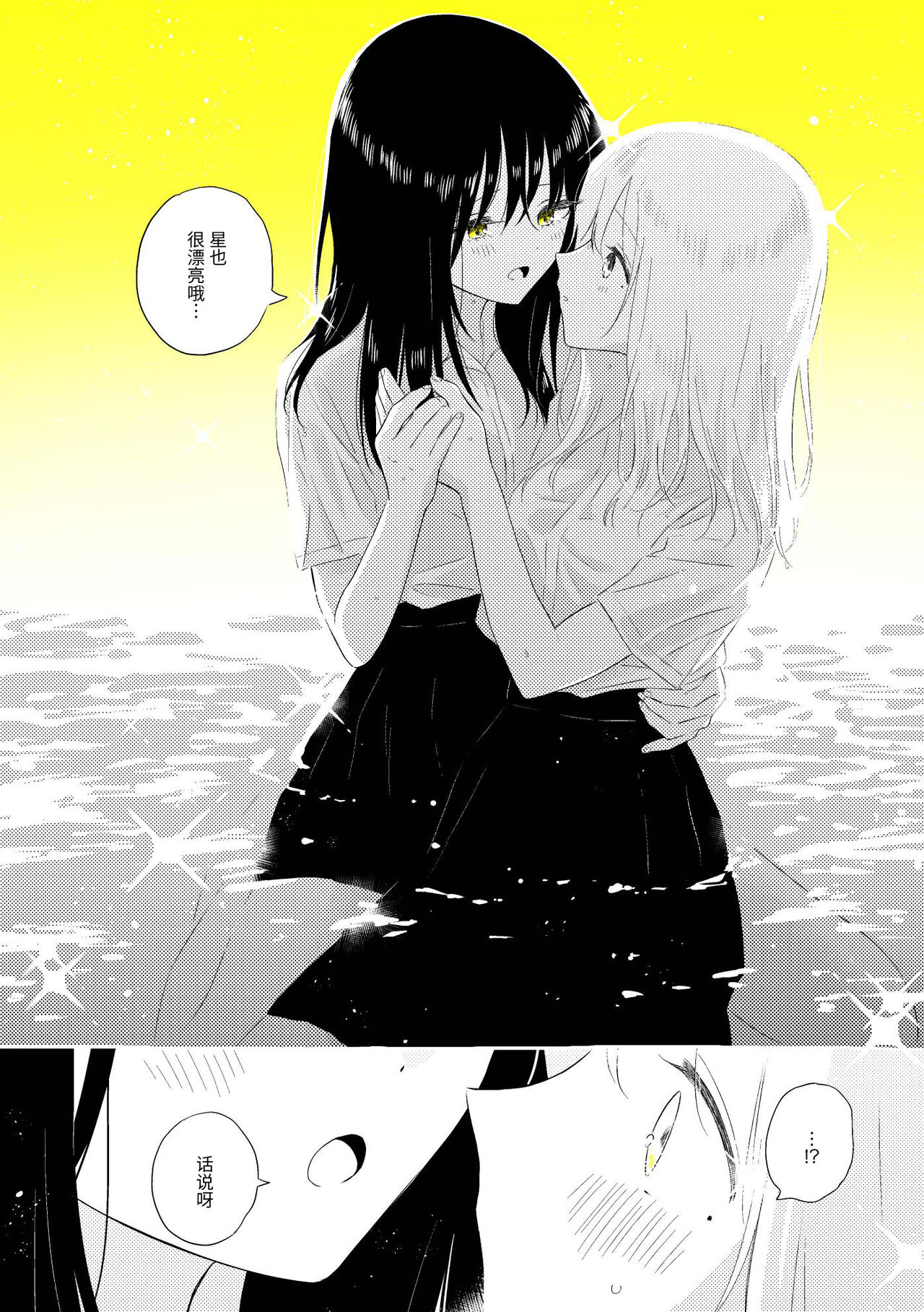 ????????????????? numero d'image 83