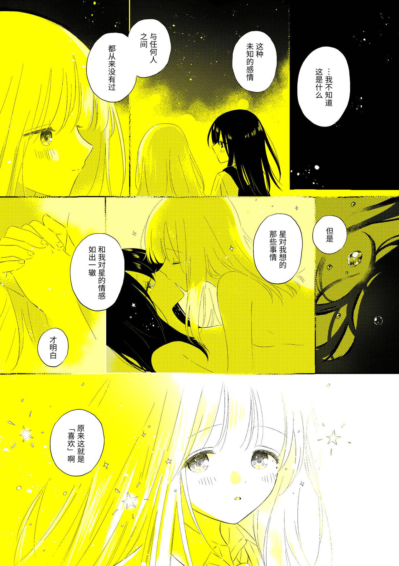 ????????????????? numero d'image 86