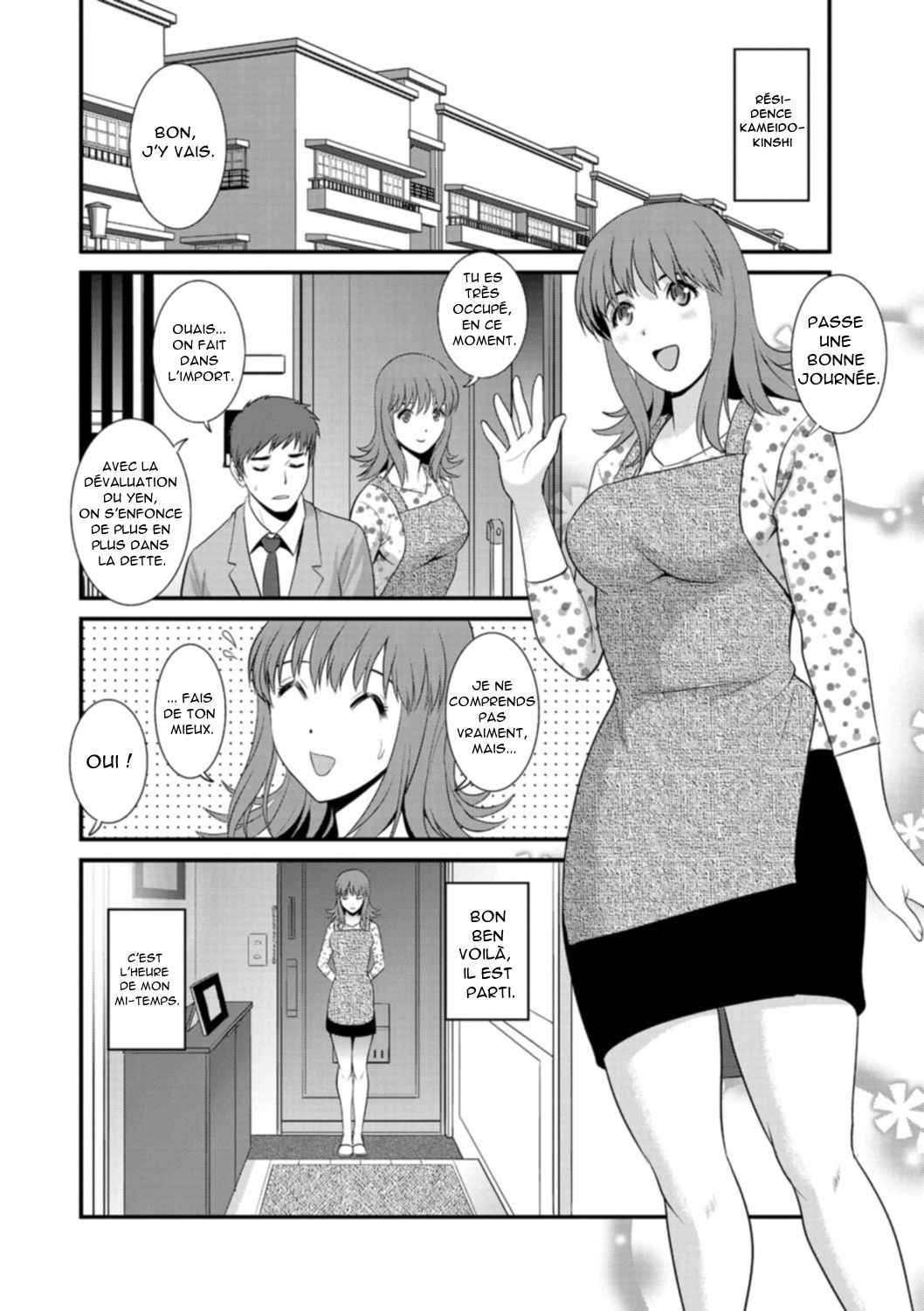 Part Time Manaka-san Wakazuma Enjokousai-ki Ch. 3 numero d'image 2