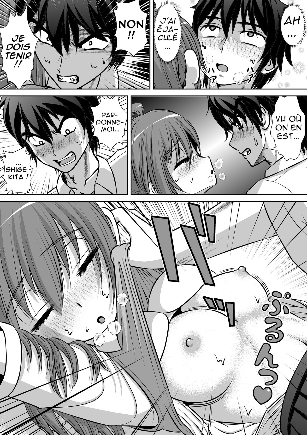 Chitsu Hakai-kei Joshi 2 numero d'image 33