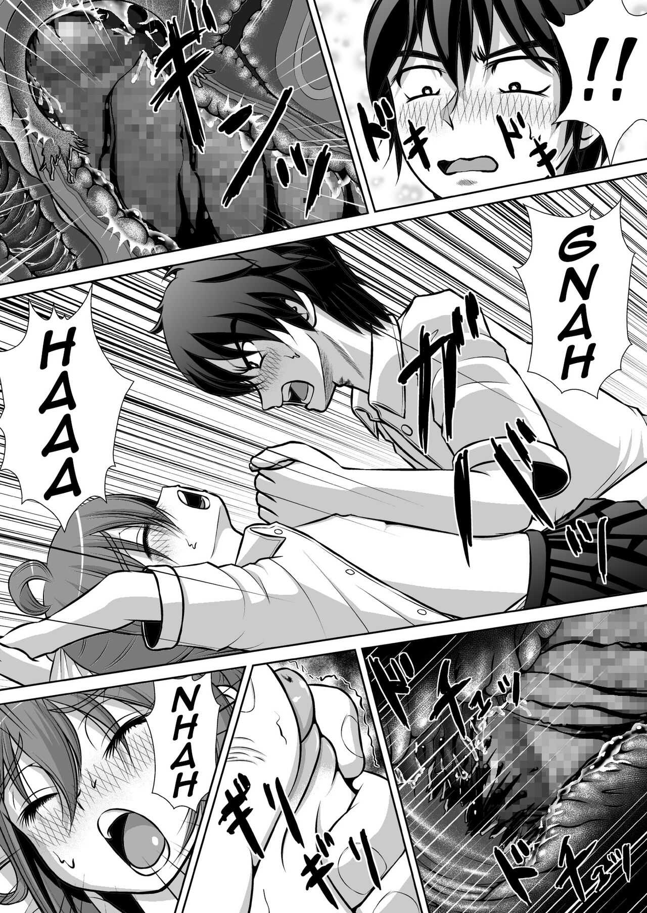 Chitsu Hakai-kei Joshi 2 numero d'image 38
