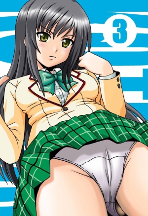 Kotegawa Yui no Hatsujou 3