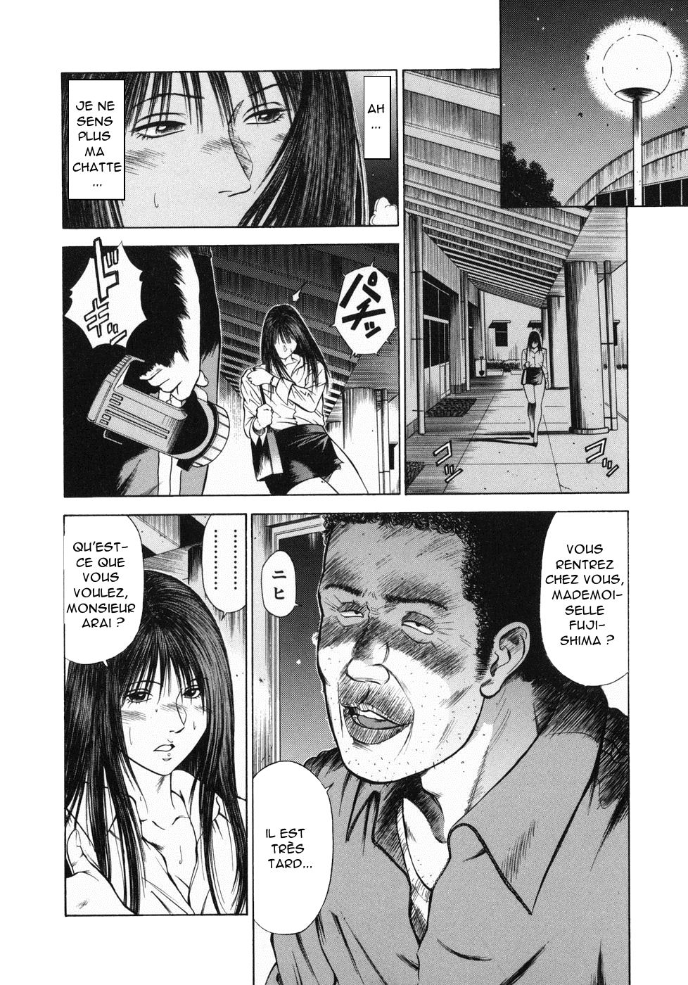 Dorei Jokyoushi Mashou no Curriculum Ch. 12 numero d'image 1