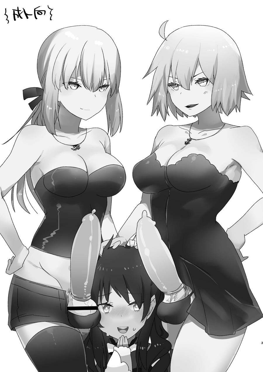 Futanari Alter-tachi ni Josou Shita Ore ga Okasareru Hanashi numero d'image 2