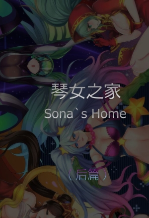 Sonas Home Second Part