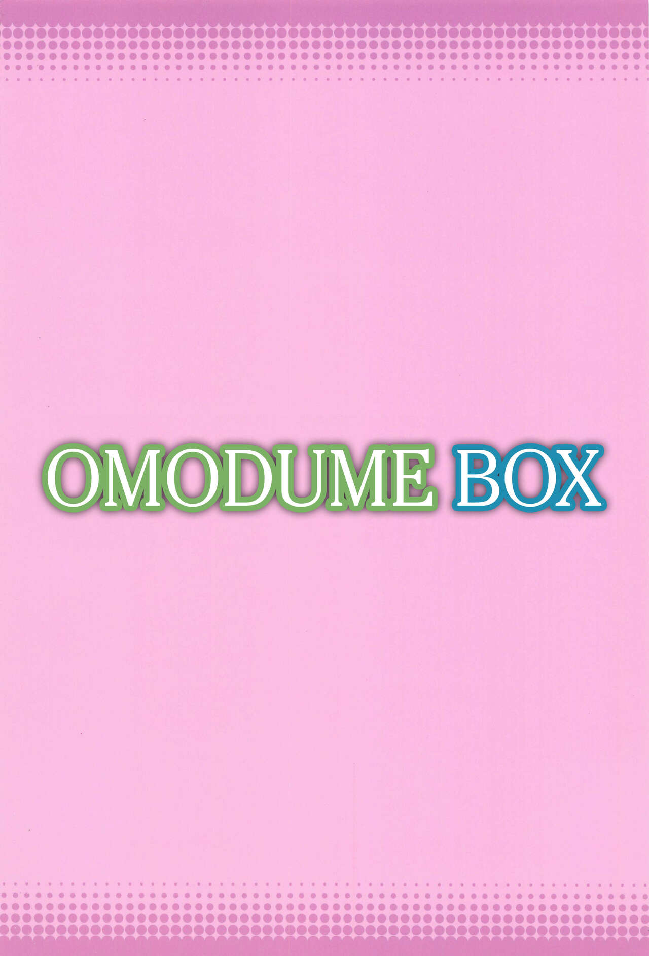 Omodume BOX 49 numero d'image 27