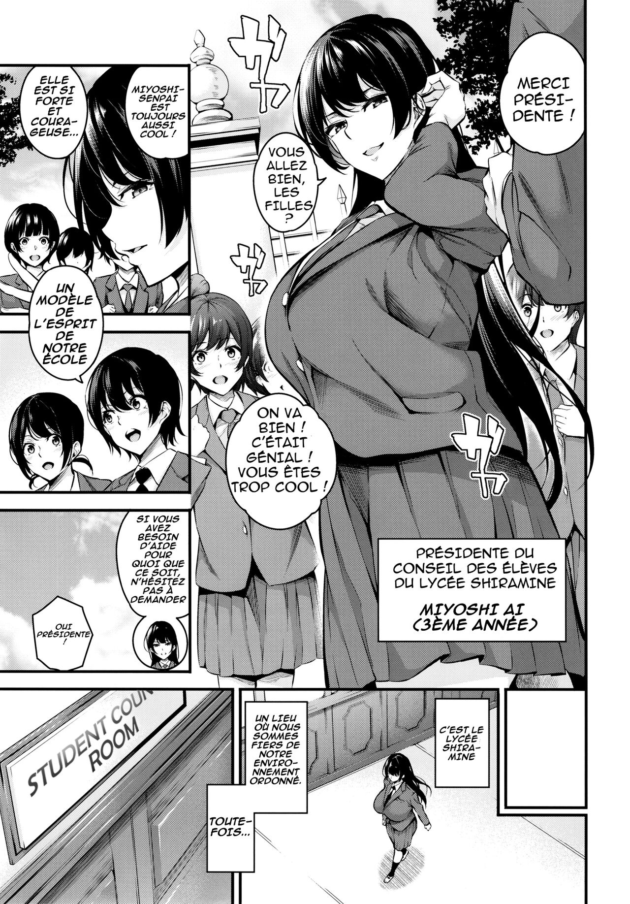 Shiramine Gakuen no Mesubuta Kaichou numero d'image 4