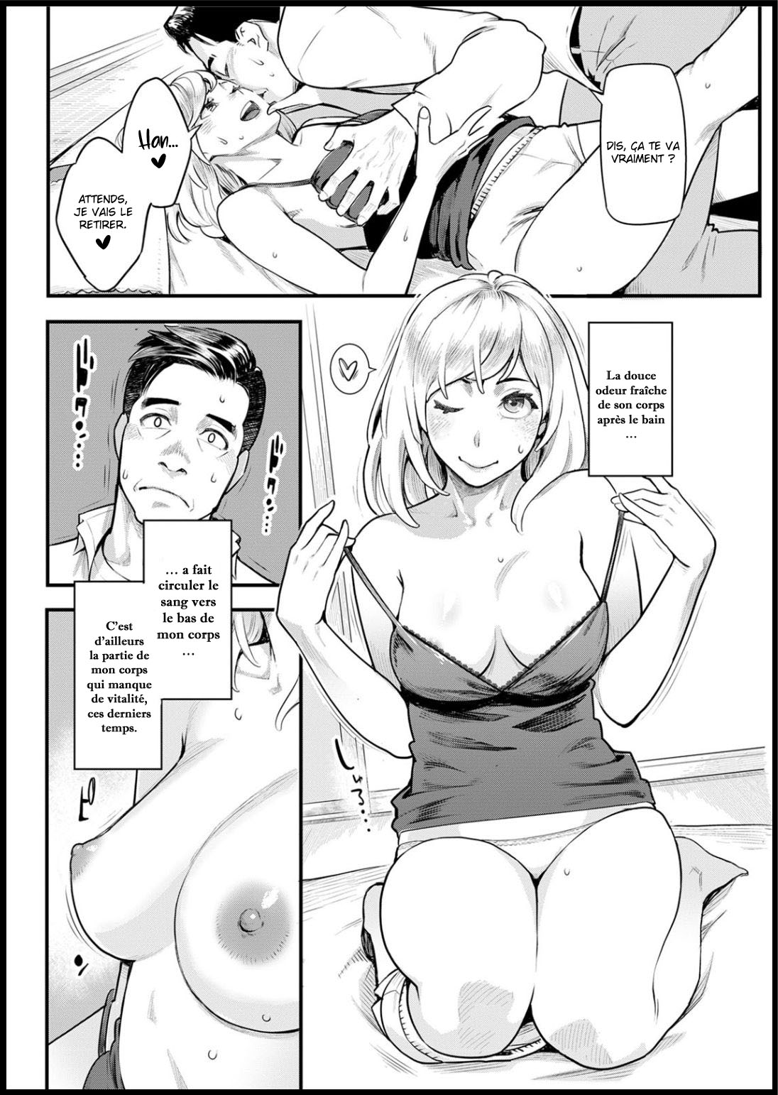 Shikujiri My Home  La défaillance de mon foyer numero d'image 9