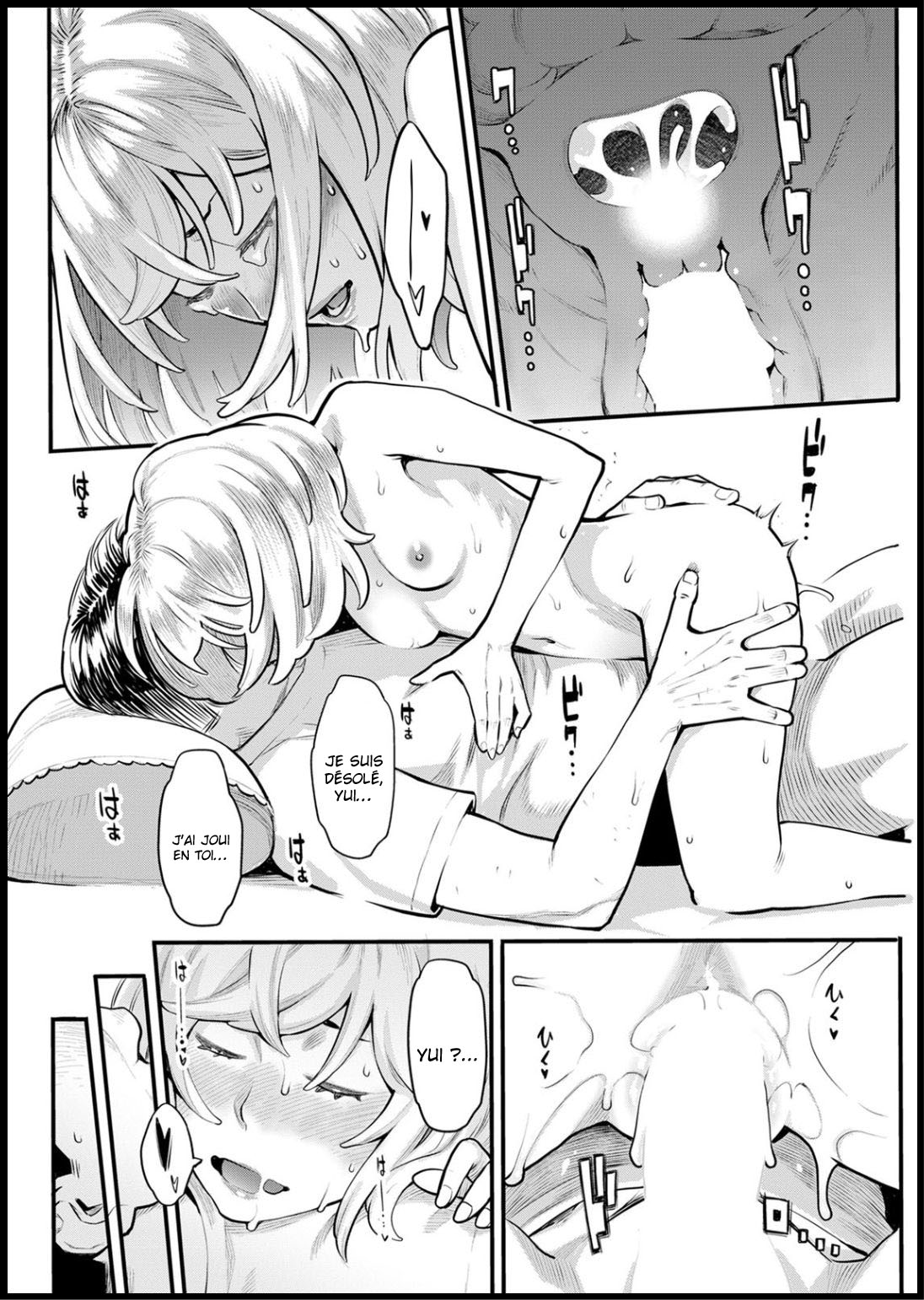 Shikujiri My Home  La défaillance de mon foyer numero d'image 17