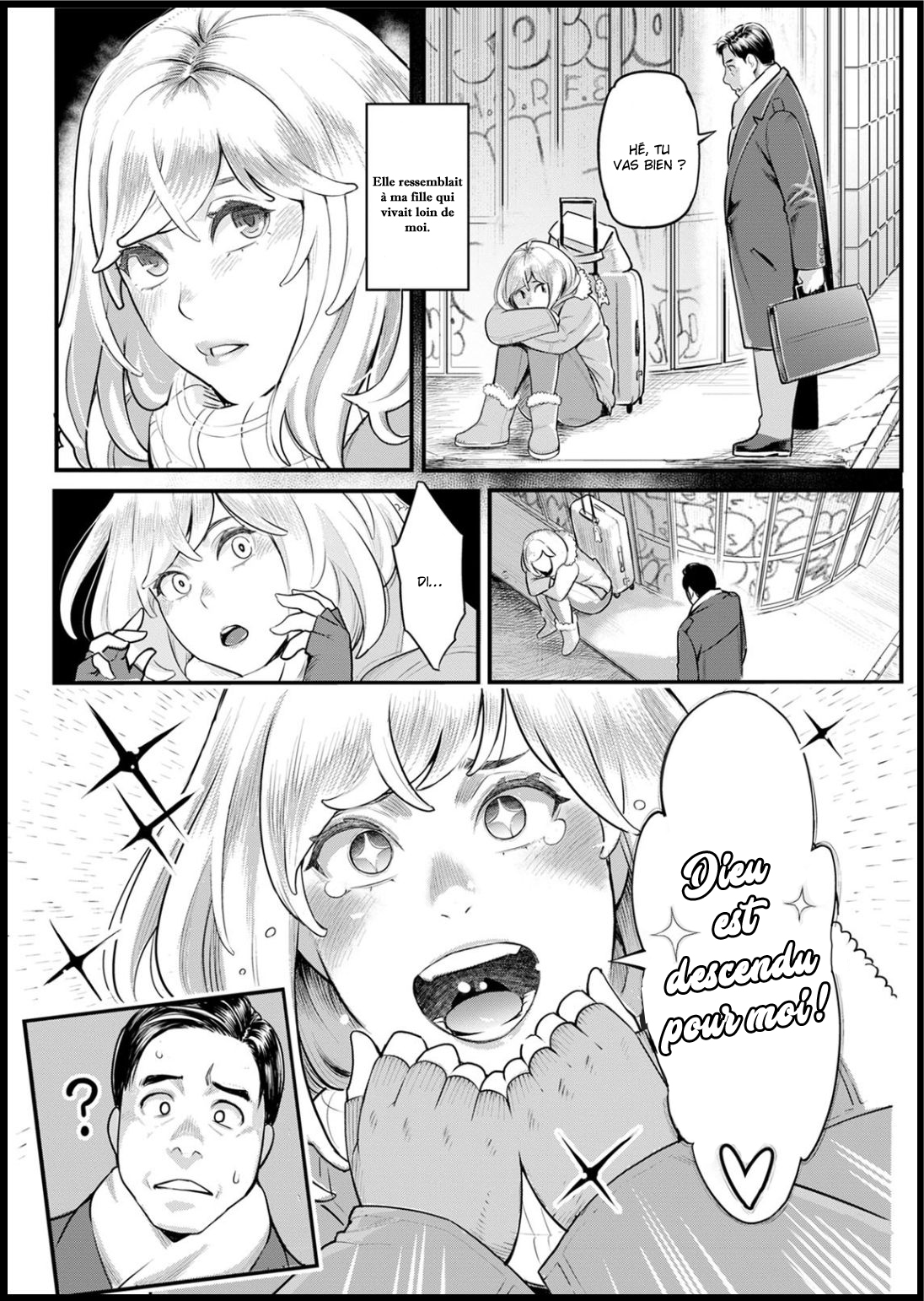 Shikujiri My Home  La défaillance de mon foyer numero d'image 3